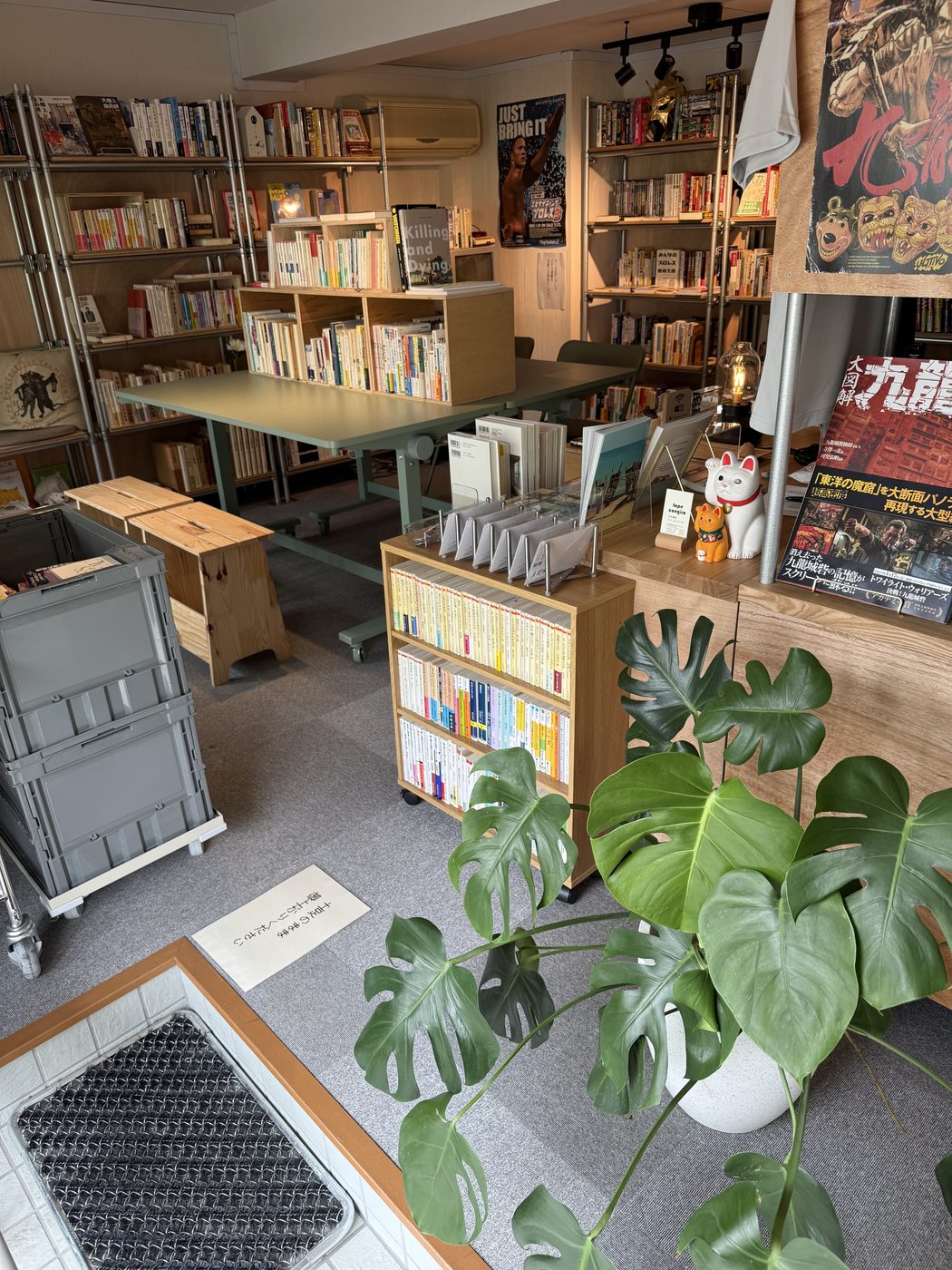 トペ・コンヒーロ 店内の様子 その1